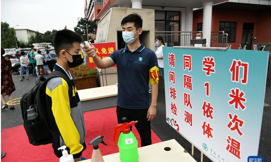 教育部联合市场监管总局等四部门印发通知统筹做好新冠肺炎疫情防控和秋季学校食品安全工作