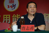 曹志祥